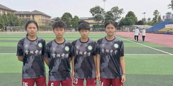 开云官网-从校园操场踢进“国字号” 四川四朵女足小花正迎风绽放｜闪闪发光的TA