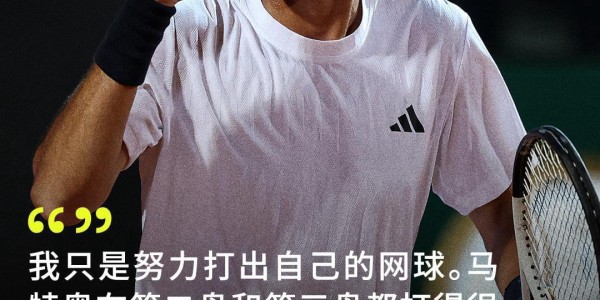 kaiyun-霍达尔：下一位搅局者？